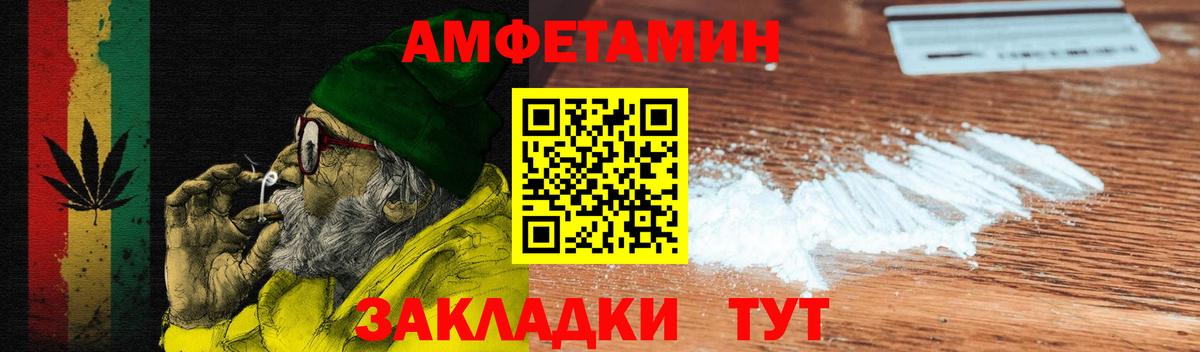 АМФ VHQ Алушта