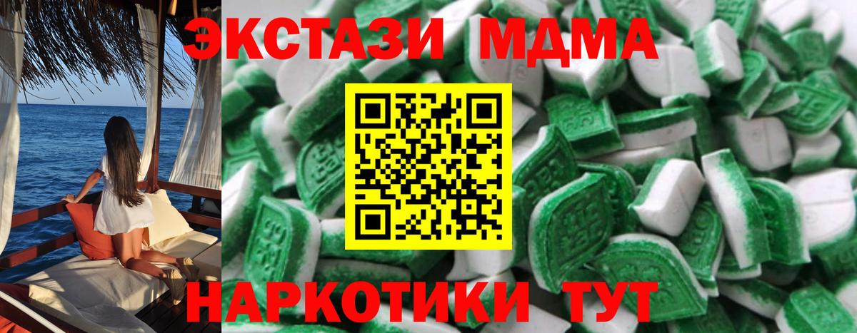 Экстази louis Vuitton  купить  цена  Алушта  Вход с VPN  ЭКСТАЗИ Punisher  ЭКСТАЗИ 