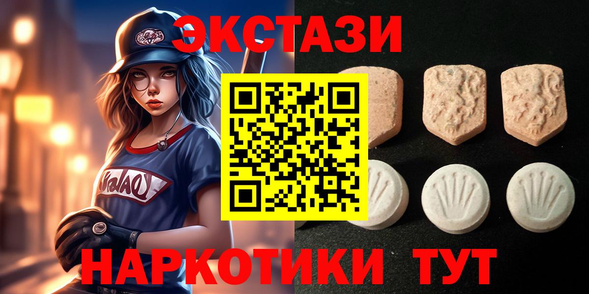 Экстази Punisher Алушта