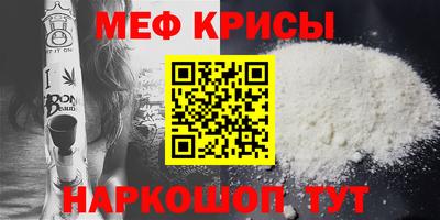 индика Шелехов