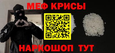 индика Шелехов