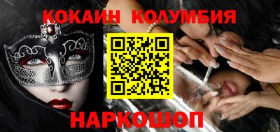 индика Шелехов