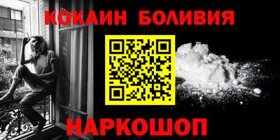 меф VHQ Шебекино