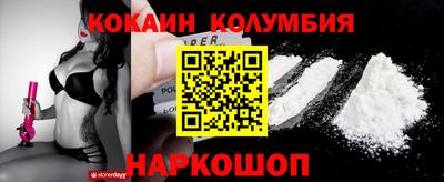 меф VHQ Шебекино