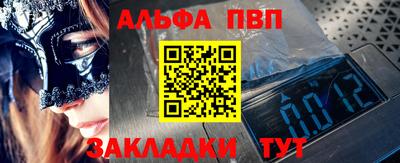 меф VHQ Шебекино