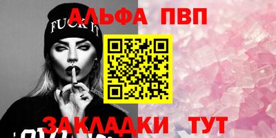 индика Шелехов