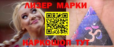 альфа пвп VHQ Чапаевск