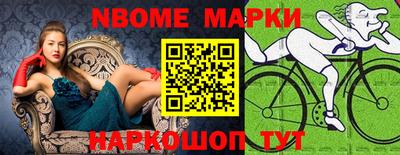 индика Шелехов