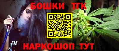 меф VHQ Шебекино
