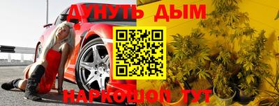 меф VHQ Шебекино