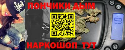 меф VHQ Шебекино