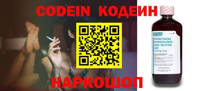 меф VHQ Шебекино