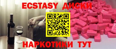 ALPHA PVP Шахты