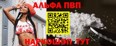 индика Шелехов