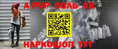 меф VHQ Шебекино