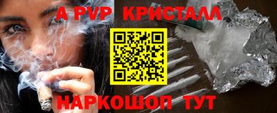 меф VHQ Шебекино