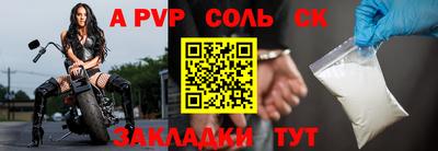 ALPHA PVP Шахты