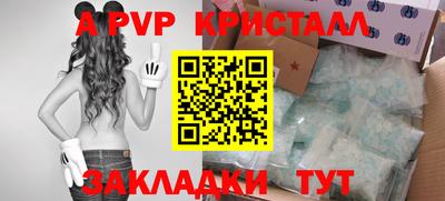 меф VHQ Шебекино