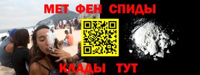 меф VHQ Шебекино