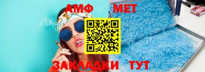 меф VHQ Шебекино