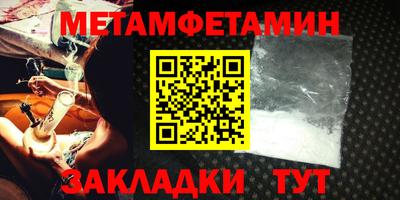 меф VHQ Шебекино