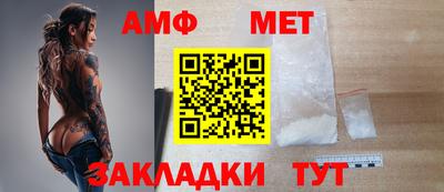 ALPHA PVP Шахты