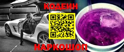 ALPHA PVP Шахты
