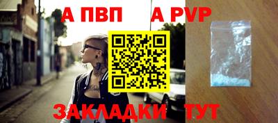 меф VHQ Шебекино