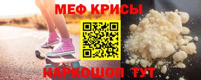меф VHQ Шебекино