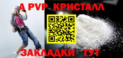 меф VHQ Шебекино