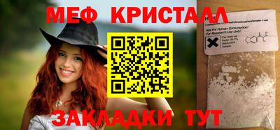 индика Шелехов
