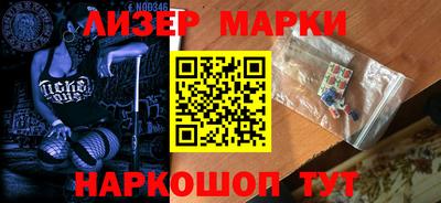 индика Шелехов