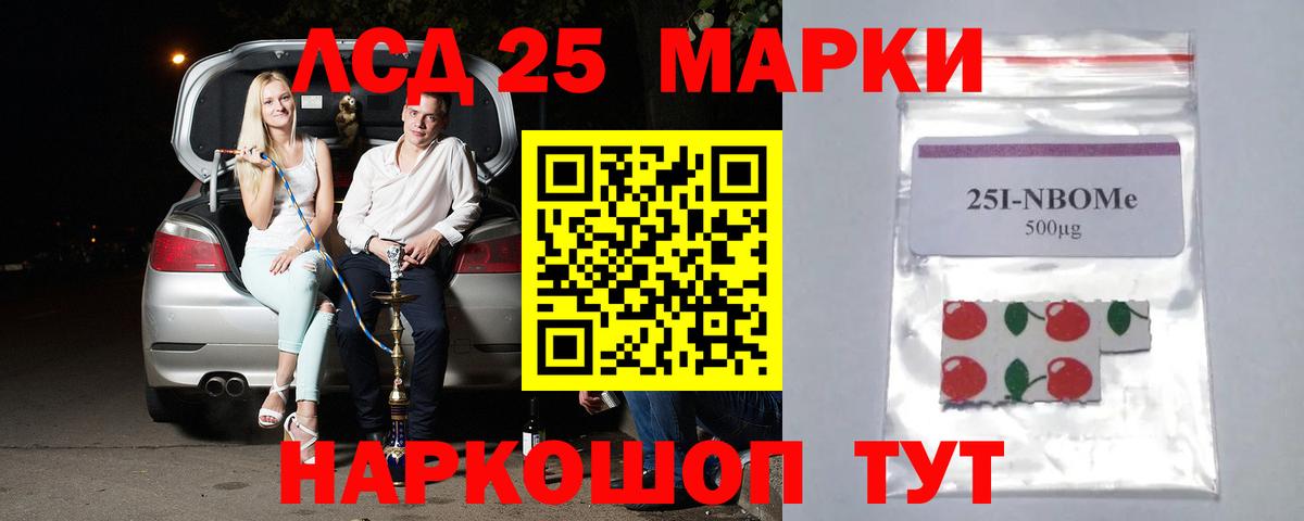 Лсд 25 экстази ecstasy  ОМГ ОМГ   Алушта  Лсд 25 экстази  Вход с VPN  ЛСД экстази кислота 
