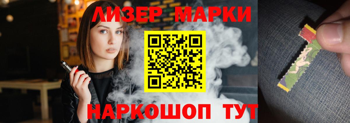 Лсд 25 экстази ecstasy Алушта