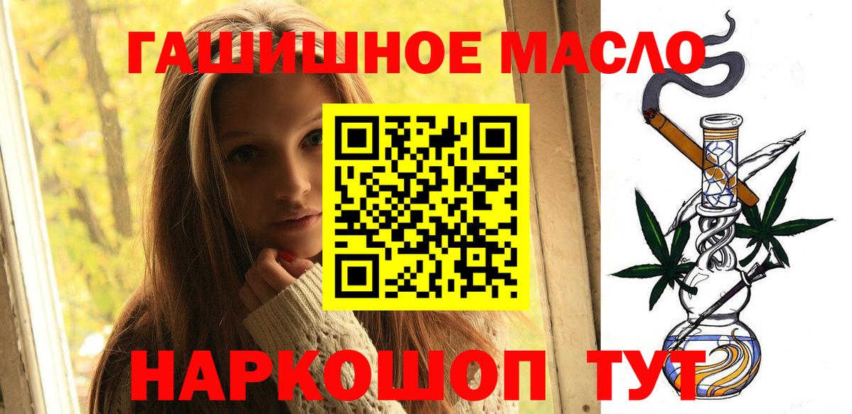 ТГК вейп с тгк  Вход с VPN  Алушта 