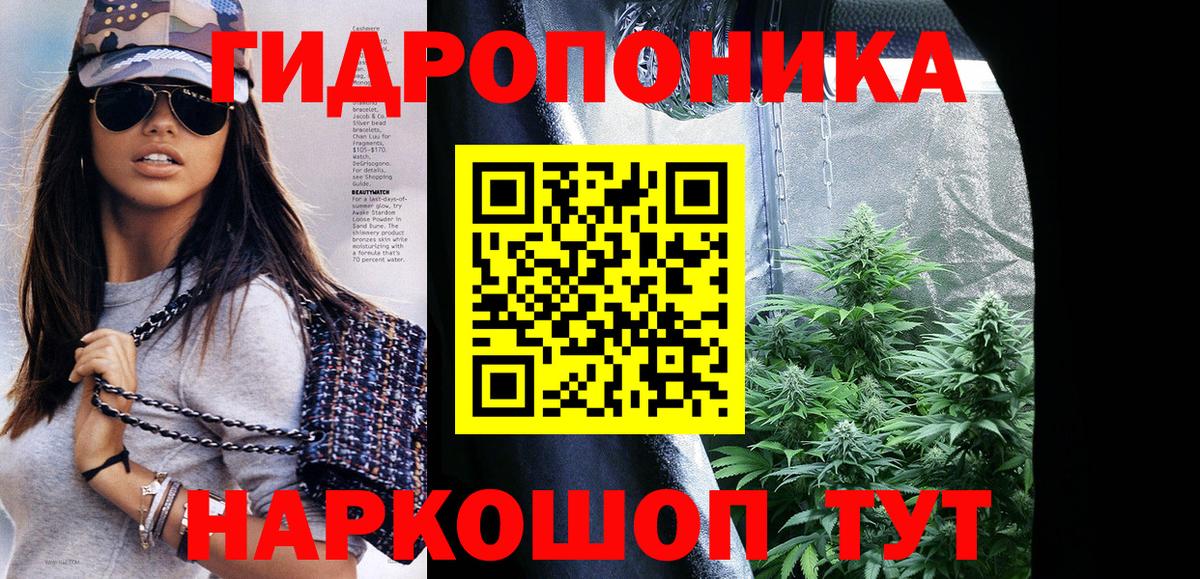 ГАШИШ  A PVP СОЛЬ кристаллы  МЕФ кристаллы  Алушта  Лсд 25  Канабис  Вход с VPN 