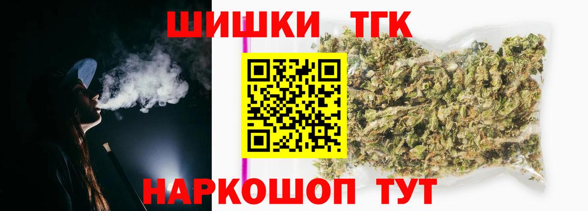 Канабис конопля Алушта