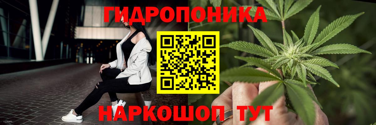 МАРИХУАНА гибрид  Вход с VPN  Алушта  Конопля индика  Шишки марихуана конопля 